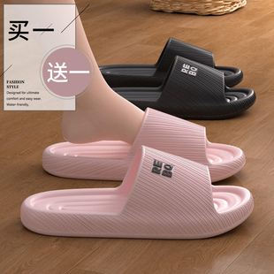 七色纺买一送一折叠旅行拖鞋女室内家居