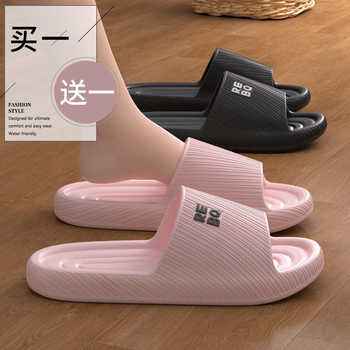七色纺买一送一折叠旅行拖鞋女室内家居软底浴室洗澡防滑防臭凉拖实付9.9元到手包邮