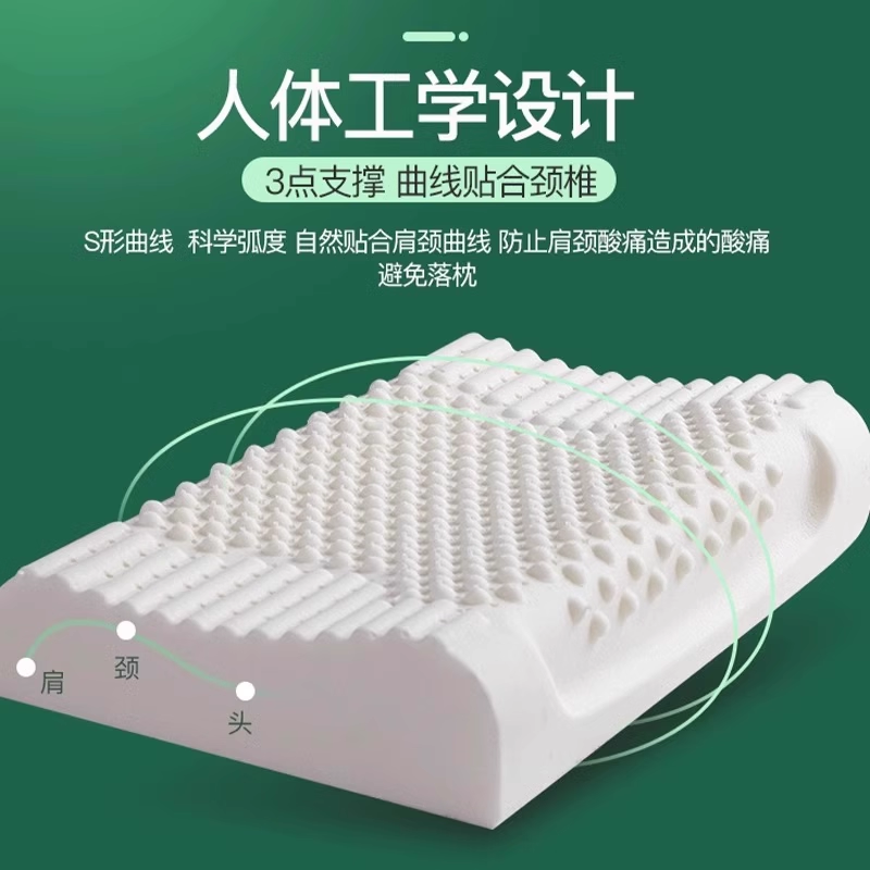 卡逗猫天然乳胶枕头护颈宿舍天然橡胶家用护颈助睡眠硅胶成人儿童