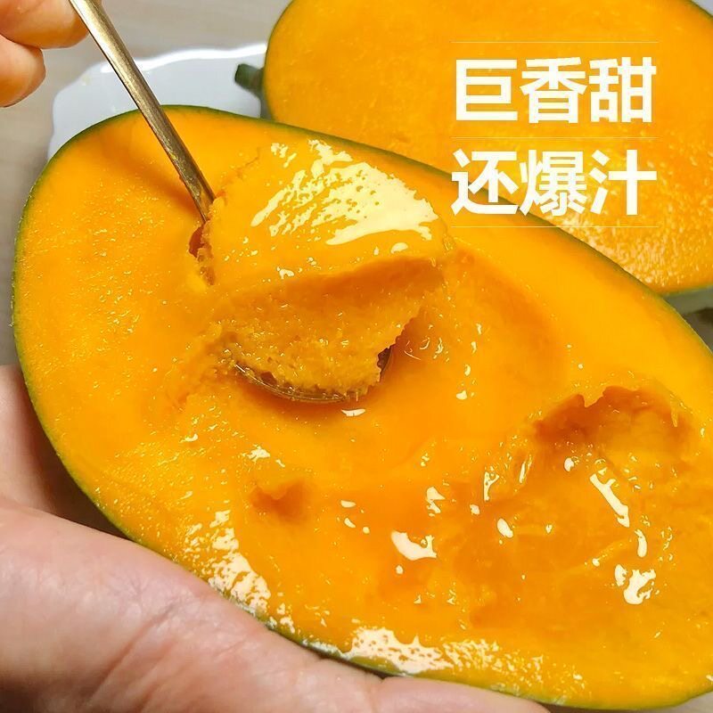 新鲜正宗凯特芒芒果4.5斤