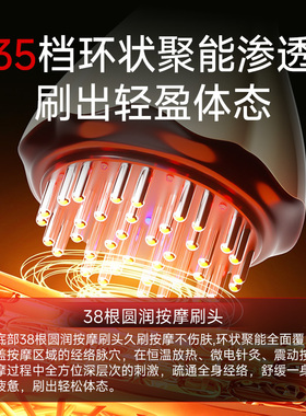 敏煌电动经络刷拔罐刮痧仪三合一
