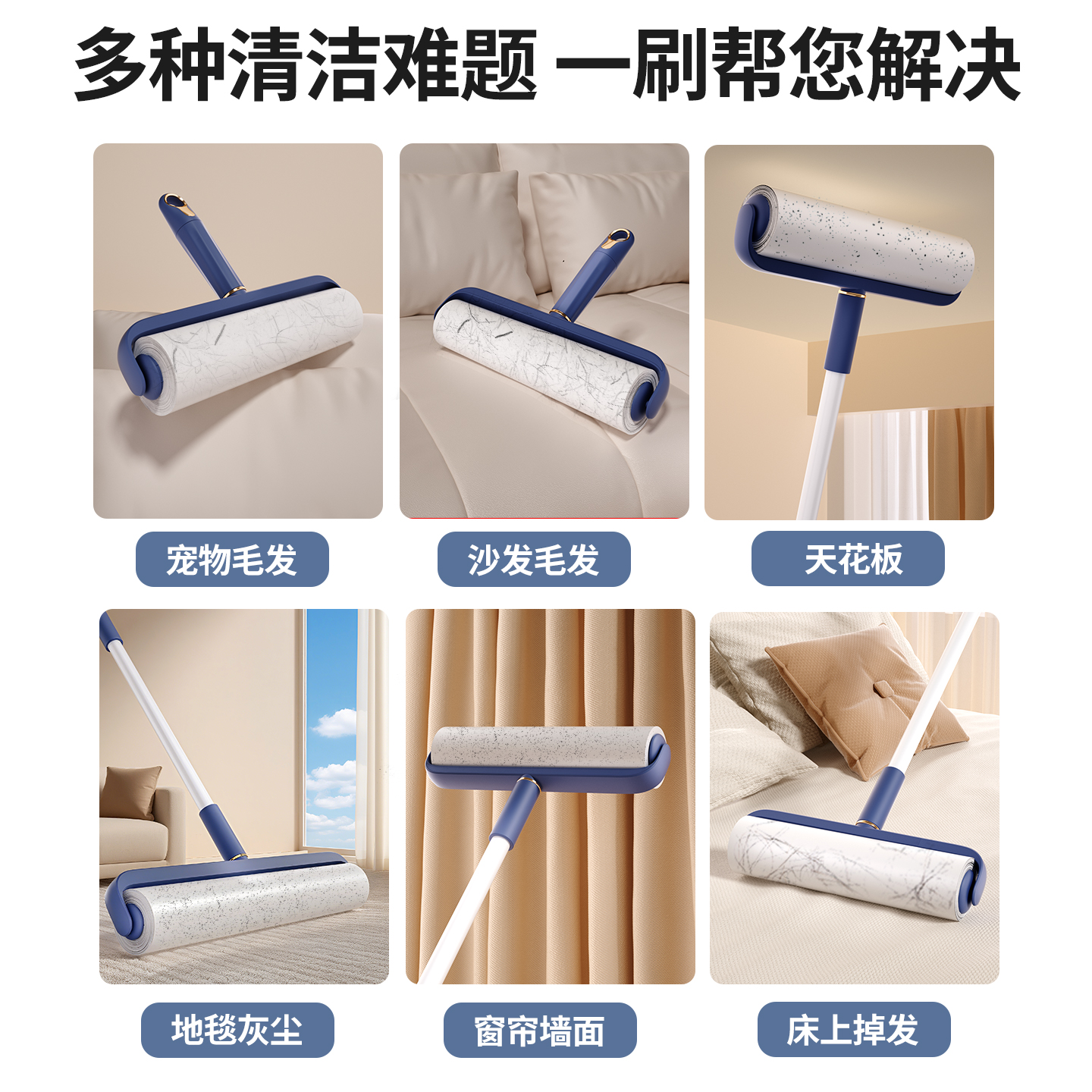除毛神器粘毛器可撕式滚刷衣服黏毛滚筒卷毛刷替换卷纸沾可伸缩 - 图3