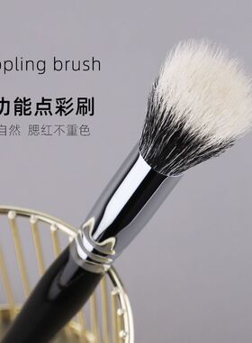 沧州点彩刷超软腮红化妆刷双头大号细光峰羊毛刷子上妆自然清透