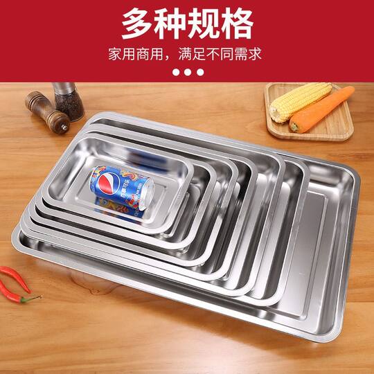 Extra thick stainless steel rectangular pallet | Thousands of people purchased more