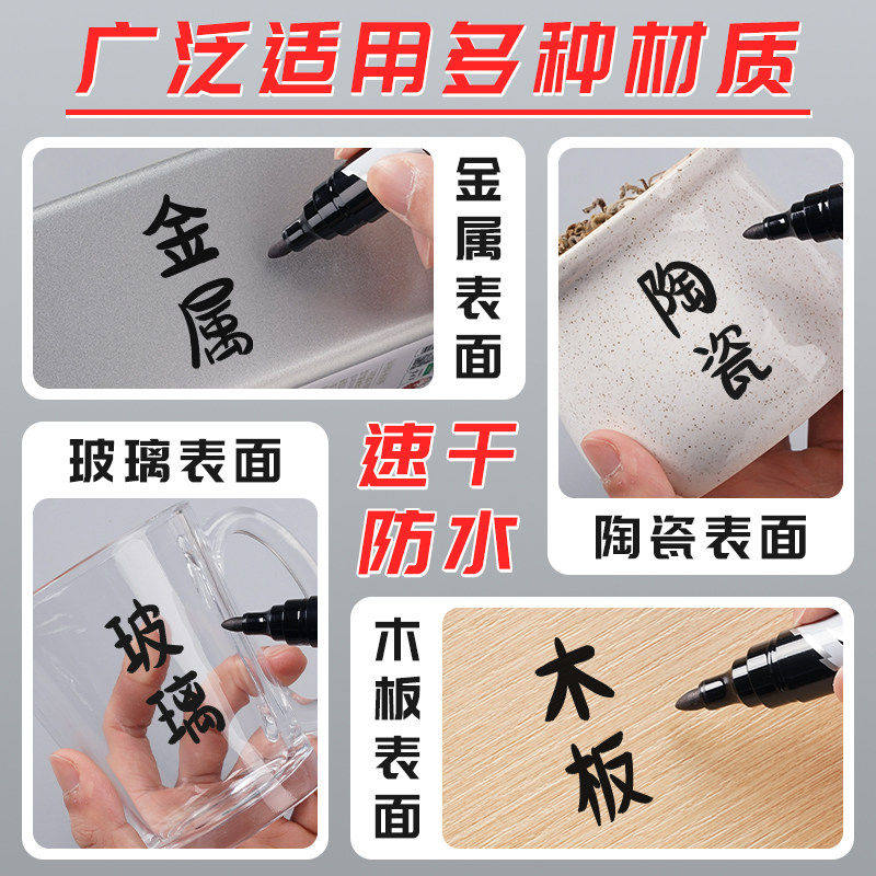 晨光记号笔大墨王大容量黑色油性粗头防水速干不褪色办公用品笔大容量签字笔批发可擦马克笔快递重点不勾线,淘宝优惠券,粉丝福利购,淘宝优惠卷