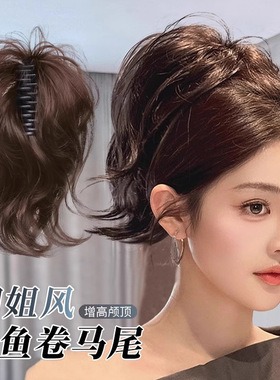 马尾假发女抓夹增发人鱼卷马尾御姐辣妹蓬松发饰短马尾辫子多规格