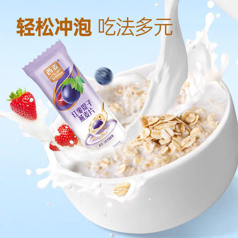 西麦小仙女复合燕麦片红枣牛奶营养代餐冲泡独立小包装多规格,淘宝优惠券,粉丝福利购,淘宝优惠卷