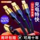300W super fast charging extended three-in-one data cable one-to-three charging cable suitable for Apple, Huawei, Honor and Android