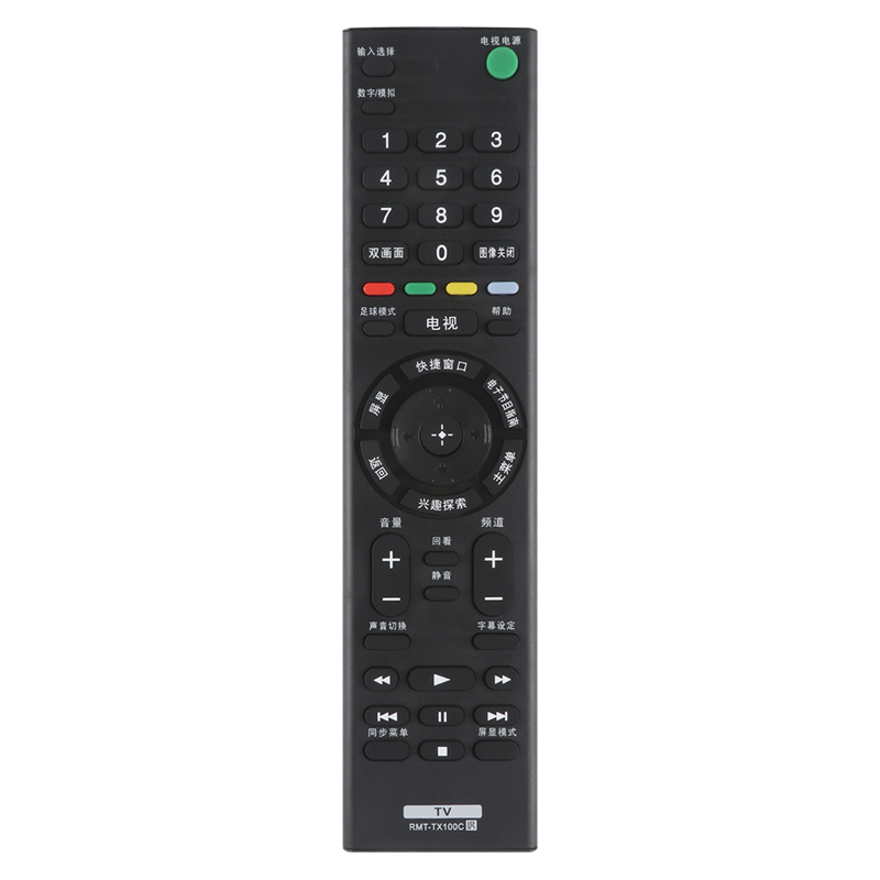 适用于sony/索尼电视机遥控器通用rmttx100csd023tx200c310c红外