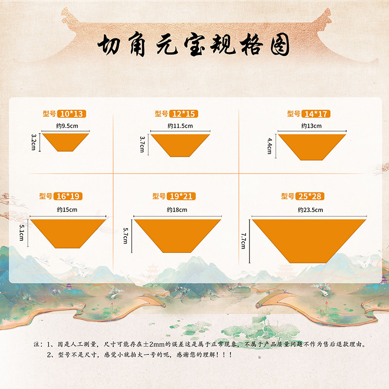 半成品元宝大中小号切角手工折纸金银五彩烧纸送袋厂家直销,淘宝优惠券,粉丝福利购,淘宝优惠卷