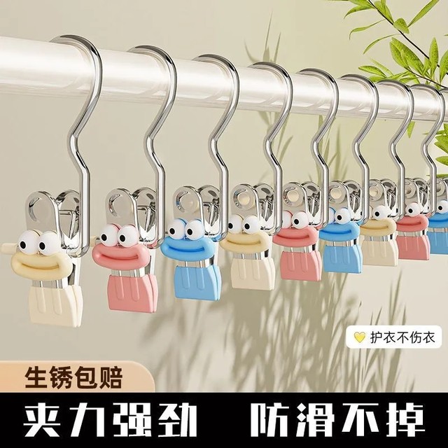 Pants clips for household traceless stainless steel multi-functional skirt with hooks pants storage artifact special clothes rack trouser rack