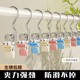 Pants clips for household traceless stainless steel multi-functional skirt with hooks pants storage artifact special clothes rack trouser rack