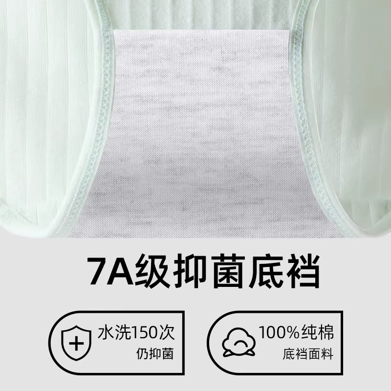 猫人女士低腰棉三角内裤亲肤透气舒适柔软新疆长绒棉软软糯糯