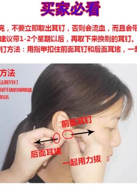 一次性打耳洞器手按式不锈钢耳钉工具枪打耳骨打器耳穿耳孔洞新款