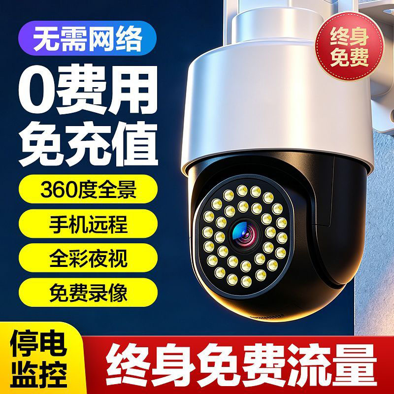 图 5