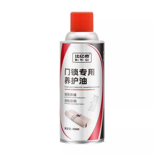 防门响润滑油门轴合页门锁具锁芯专用润滑剂家防盗门窗异响除锈剂 - 图3