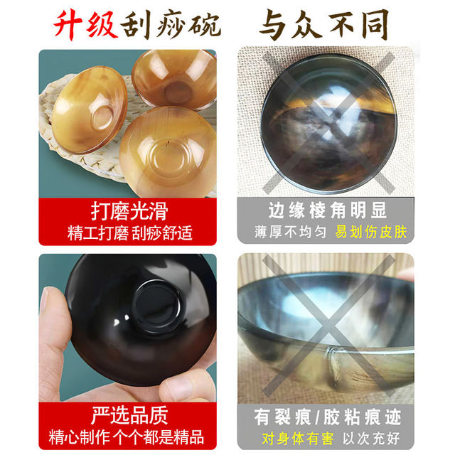 Cow Daddy horn scraping board meridian massage tube ladies back scraping whole body universal leg scraping beauty shoulder and neck scraping bowl