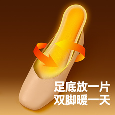 Стельки с обогревом 保暖热鞋垫暖脚宝神器12小时女男士冬季保暖贴宝宝脚底加热暖足贴