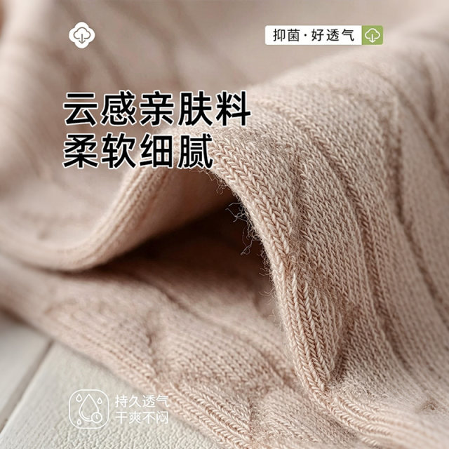 Socks for women 2026 new popular socks summer thin boneless sports mid-calf socks for girls ຖົງຕີນສັ້ນງາມສີຂາວ