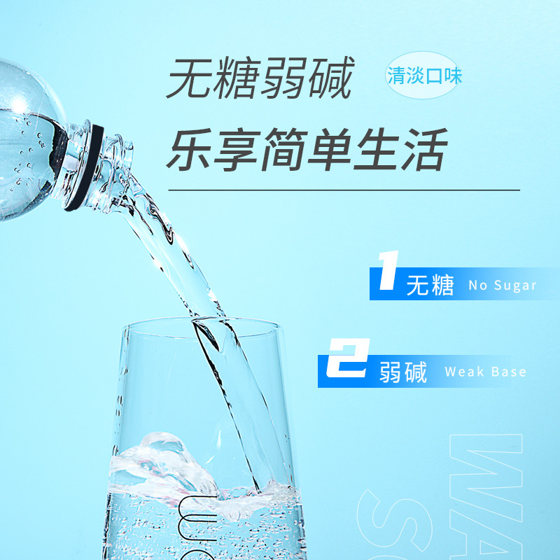 依能苏打水饮料无糖弱碱性饮用水500ml*12瓶整箱包邮强化加锌