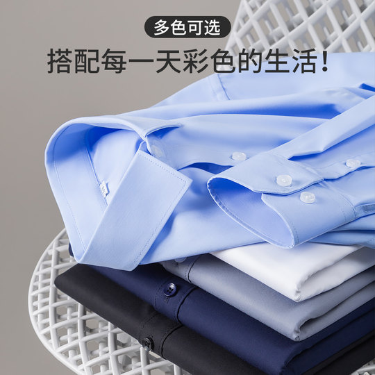 新款白衬衫男长短袖抗皱销售职业正装免熨烫商务通勤上班白色衬衣