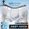 Ice Silk Antibacterial Men's Boxer Briefs | Over 60,000 additional purchases