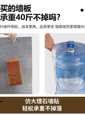 仿瓷砖墙贴自粘3d立体遮丑铝塑板