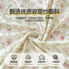 Double-layer gauze sheets are skin-friendly for mothers and babies