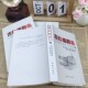 Brand new genuine Gulag Archipelago, three volumes, upper, middle and lower volumes. How did Solzhenitsyn use Gulag memory to reconstruct the historical truth?