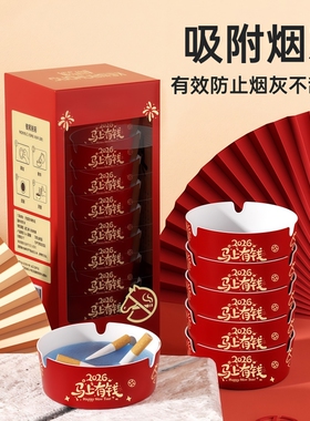 一次性烟灰缸烟灰神器过年常备加厚加硬家酒店专用去味免洗灭烟沙
