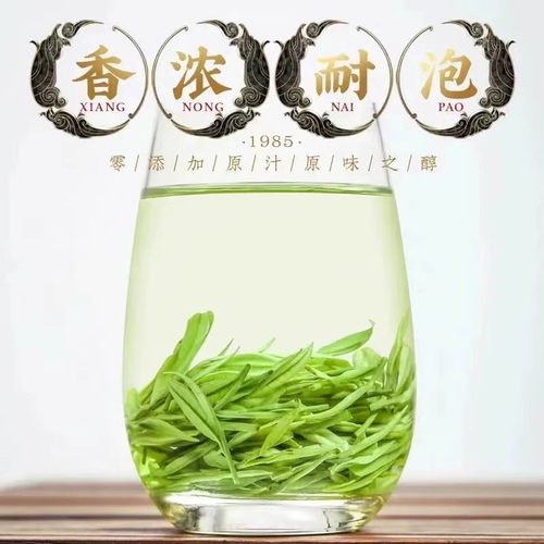 白茶安吉2025新茶高山珍稀口粮绿茶明前正宗特级茶叶自己喝袋装 - 图1