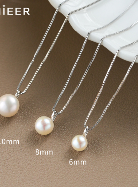 LNIEER淡水珍珠S999银高级感项链