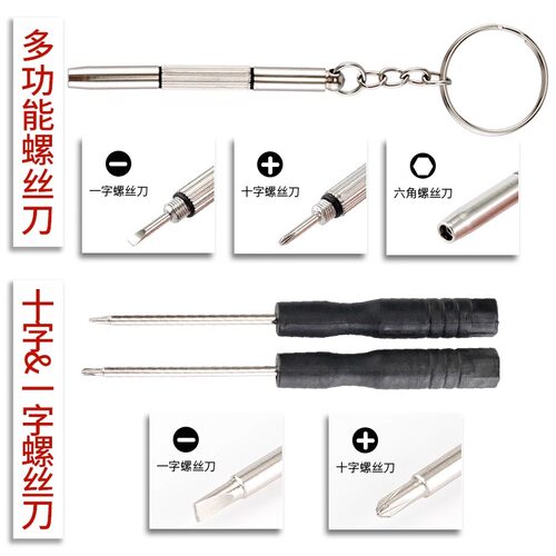 眼镜鼻托硅胶配件盒防滑压痕眼睛框空气囊鼻梁托垫气垫铜芯更换 - 图3