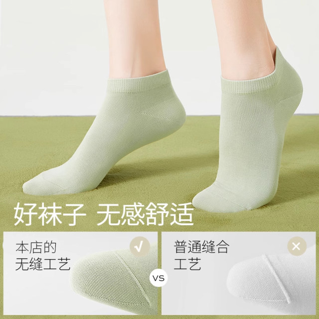 ຖົງຕີນຂອງແມ່ຍິງ Summer ບາງໆ breathable Socks 2026 ຮູບແບບໃຫມ່ຮ້ອນຕ້ານການ slipping ບໍ່ຫຼຸດລົງໃນພາກຮຽນ spring ແລະດູໃບໄມ້ລົ່ນຖົງຕີນເຮືອແມ່ຍິງ
