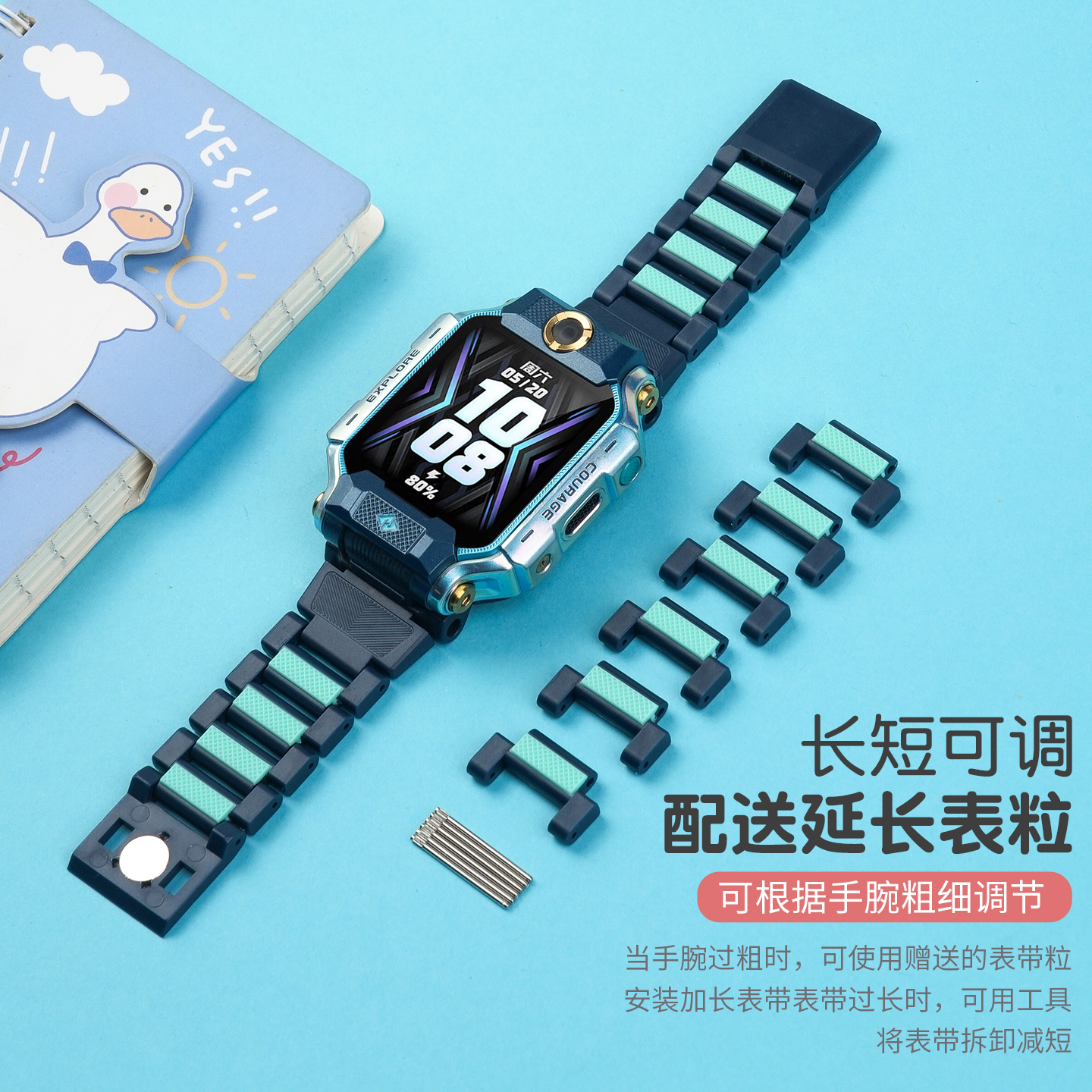 【旗舰新品】适用小天才电话手表表带Z11/Z10/Z9/Z8A/Z6a/z6s/z7/D5磁吸扣D2/D3/Q1A/Q2A儿童Q3通用少年版 - 图1