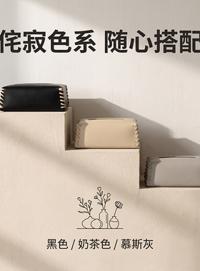 2026新款高端意式极简纸巾盒