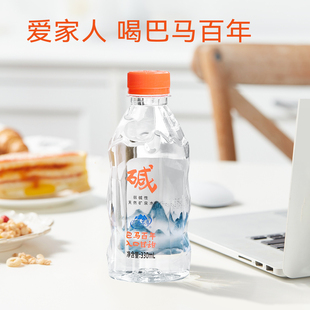 长寿乡巴马水弱碱性矿泉水小分子330ml*24瓶