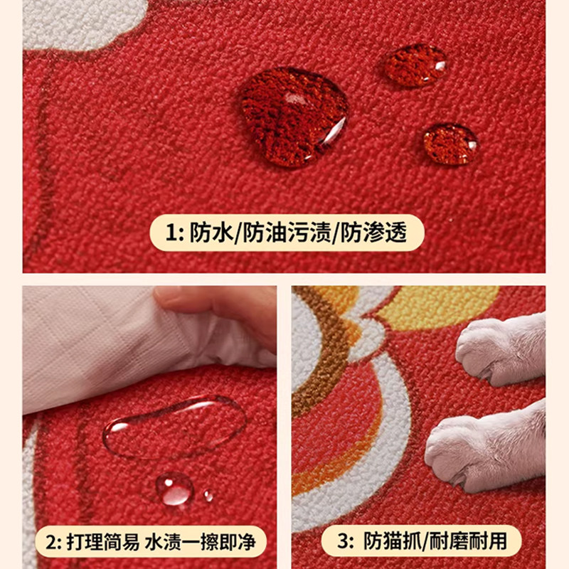 喜庆2026新款马年地垫进门卡通新年脚垫子乔迁地毯门垫入户防滑,淘宝优惠券,粉丝福利购,淘宝优惠卷