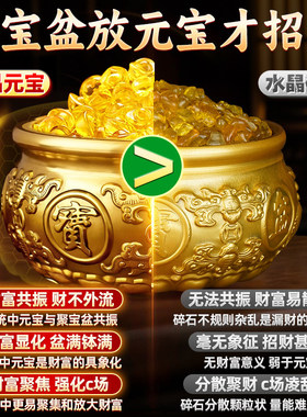 黄水晶元宝摆件迷你琉璃小元宝