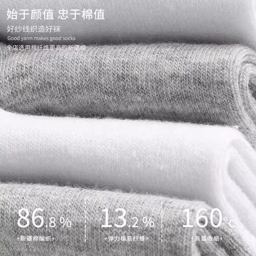 60一次性袜子纯棉男款秋冬日抛长筒袜短袜防臭中筒袜吸汗高筒短筒 - 图1