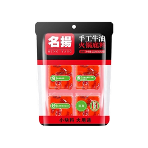 名扬火锅底料牛油麻辣200g串串冒菜小包装一人份小块手工清真清油