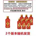 康师傅酸梅汤饮料330ml*1瓶装小瓶夏日解渴风味饮料 图片 4