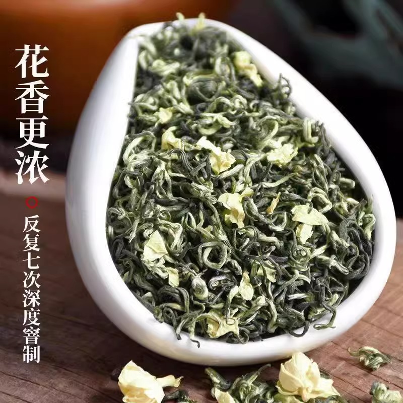 茉莉绿茶花茶叶新茶袋装浓香型花茶茶包花草茶养生茶代泡茶叶新鲜 - 图0