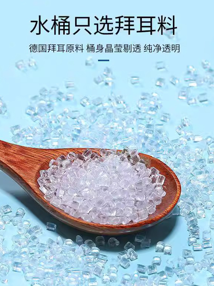 饮水机空桶食品级水桶家用储水用小桶装水pc手提纯净矿泉水桶折叠 - 图0