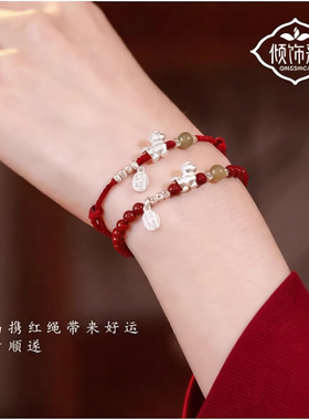 马踏红运天然朱砂手串