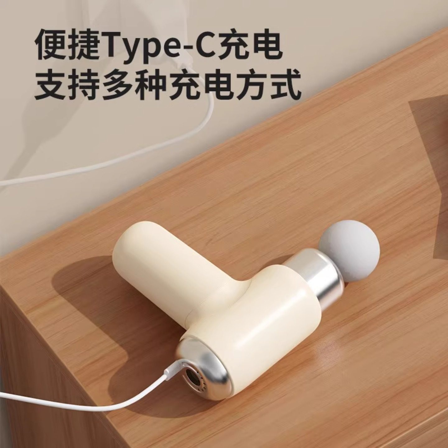 迷你筋膜枪改装头女生专用运动肌肉电动静音硅胶按摩头多功能专业,淘宝优惠券,粉丝福利购,淘宝优惠卷