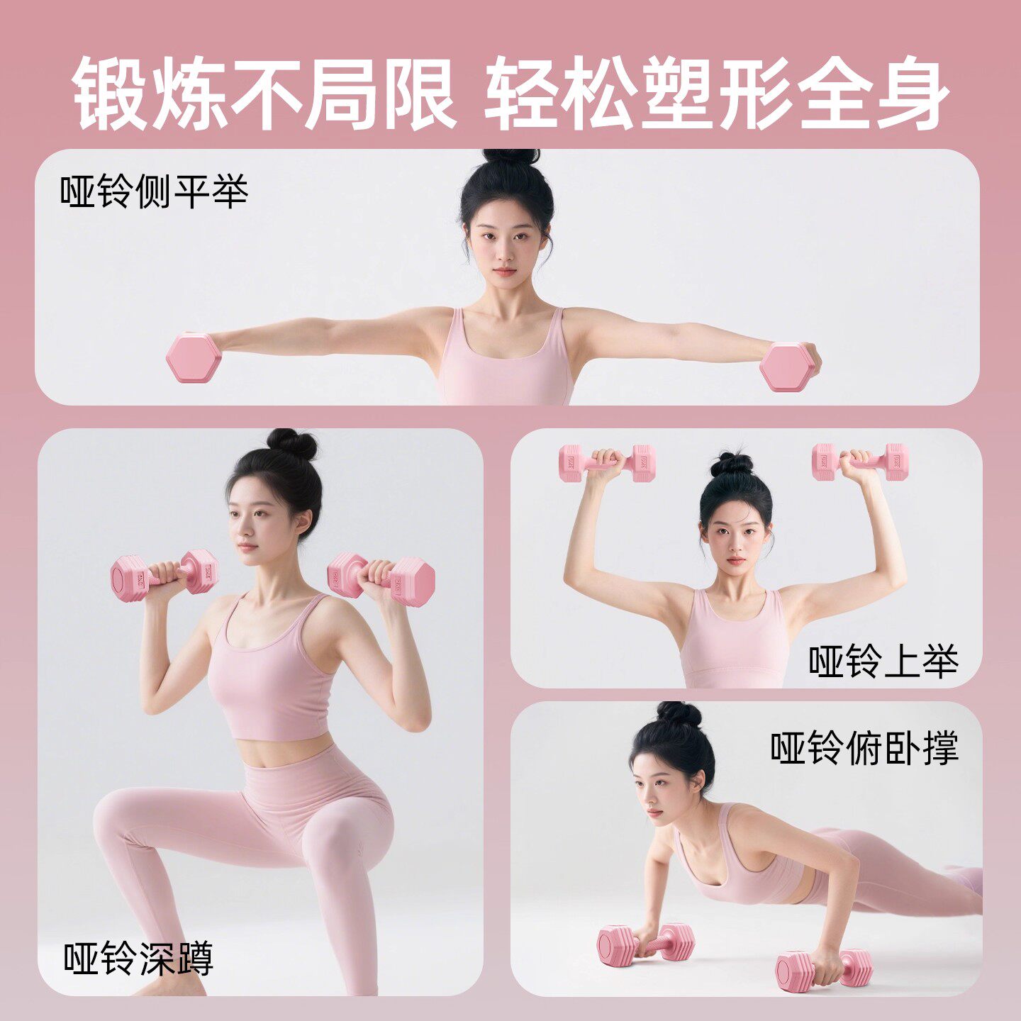 图4