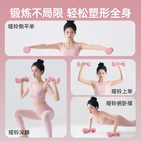 Dumbbell ladies fitness equipment home slimming belly barbell