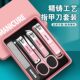 Nail clipper set, complete set of household single nail clipper, anti-splash nail clipper, pedicure artifact, oblique nail scissors