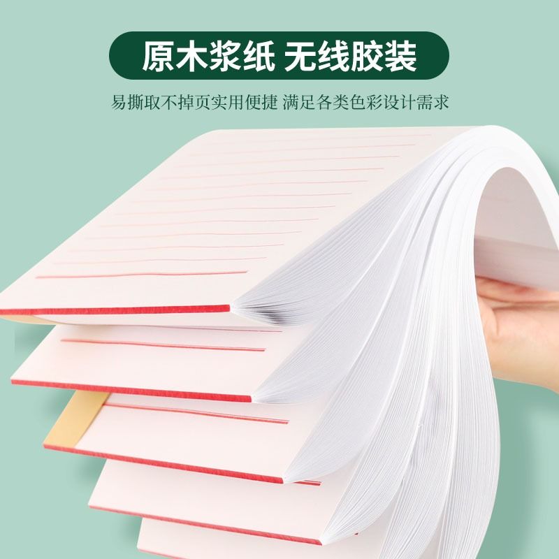 定制信纸学生专用材料信签纸公司抬头横格信笺纸定做简约书信纸会议印刷logo草稿纸单双线文件便签纸单线书写 - 图0